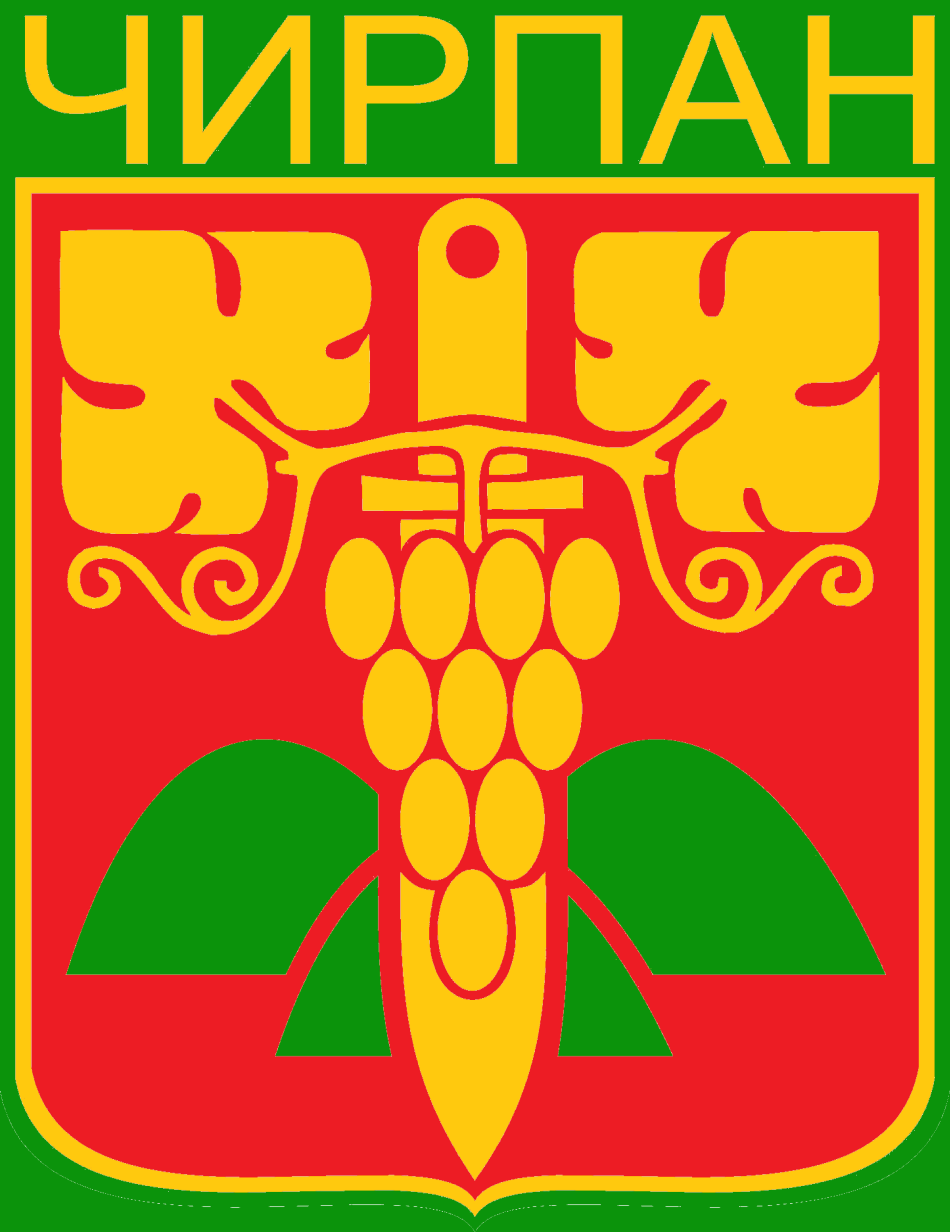 Град Чирпан