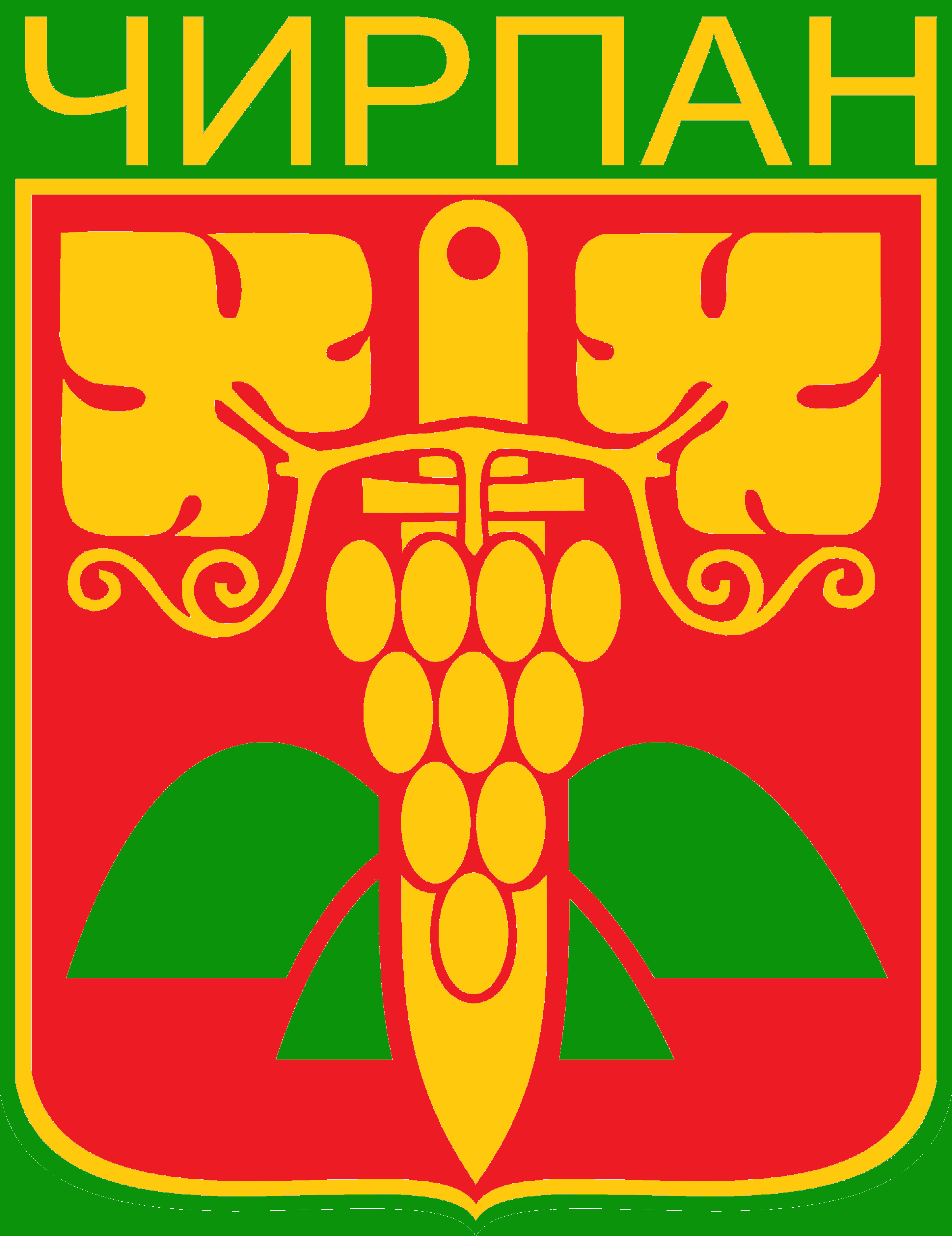Стоян Заимов