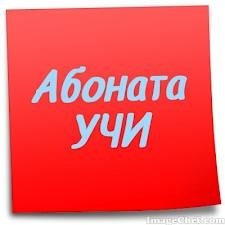 Яки картинки