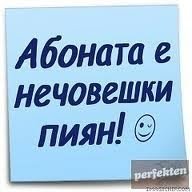 Яки картинки