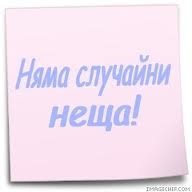 Яки картинки