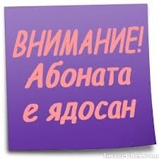 Яки картинки