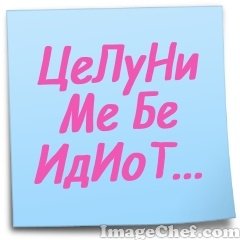 Яки картинки