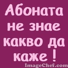 Яки картинки