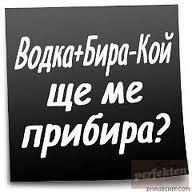 Яки картинки