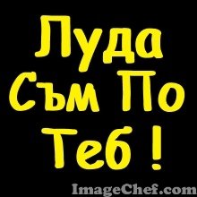 Яки картинки