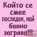 Яки картинки