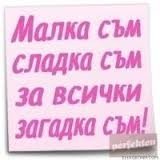 Яки картинки