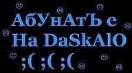 Яки картинки