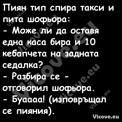 Яки картинки