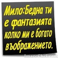 Яки картинки