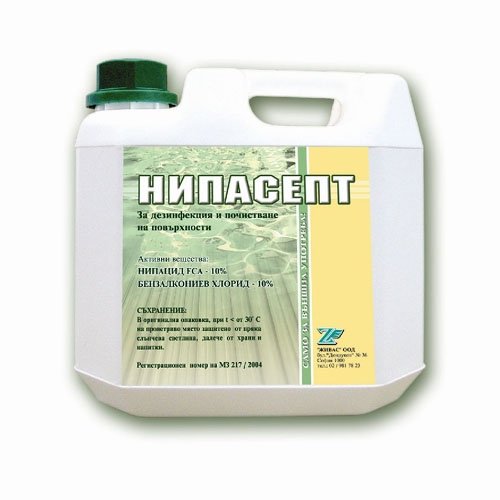 Нипасепт
