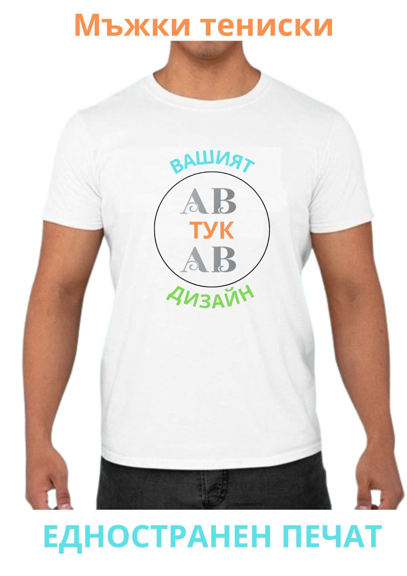 Щамповане