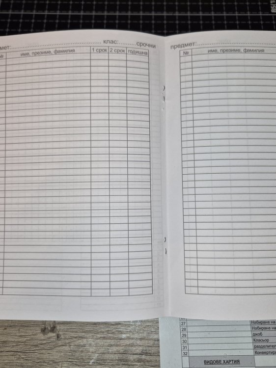 Тефтери и планери