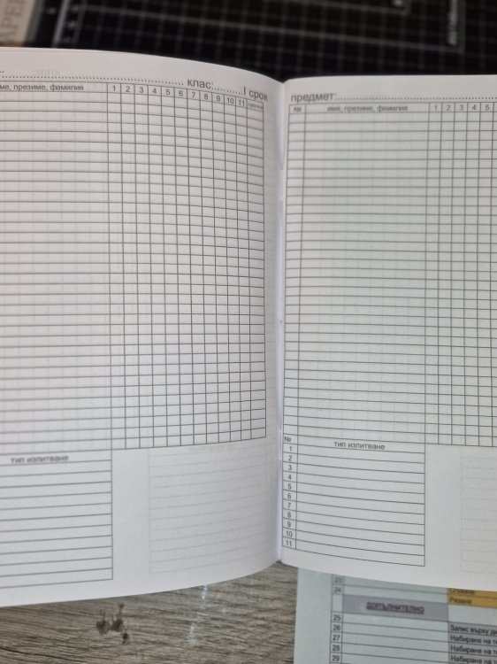 Тефтери и планери