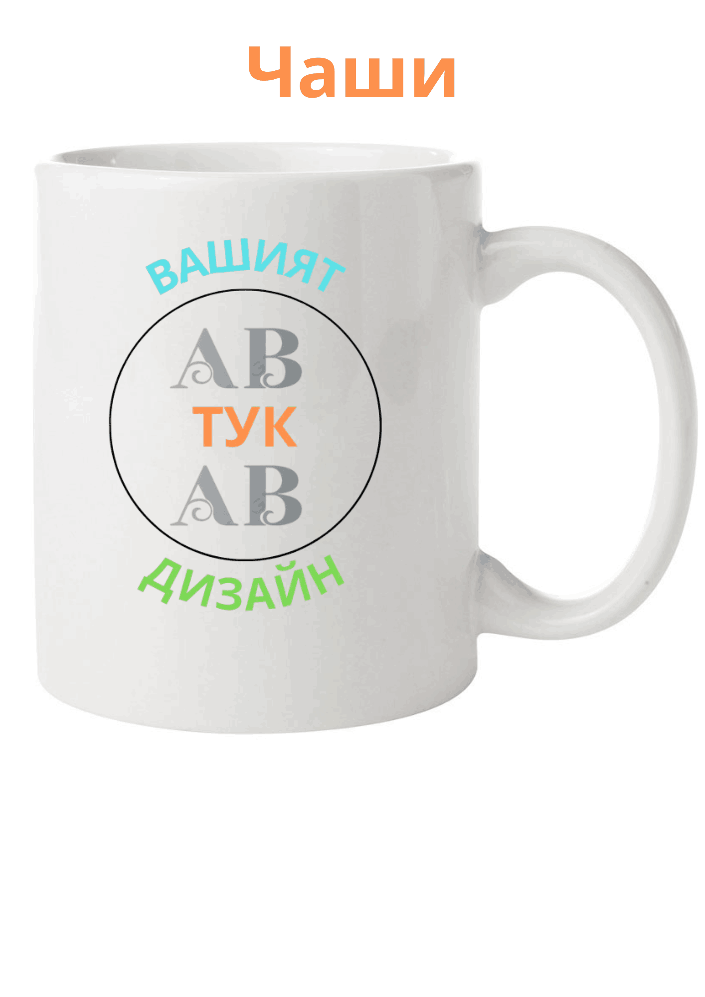 Щамповане