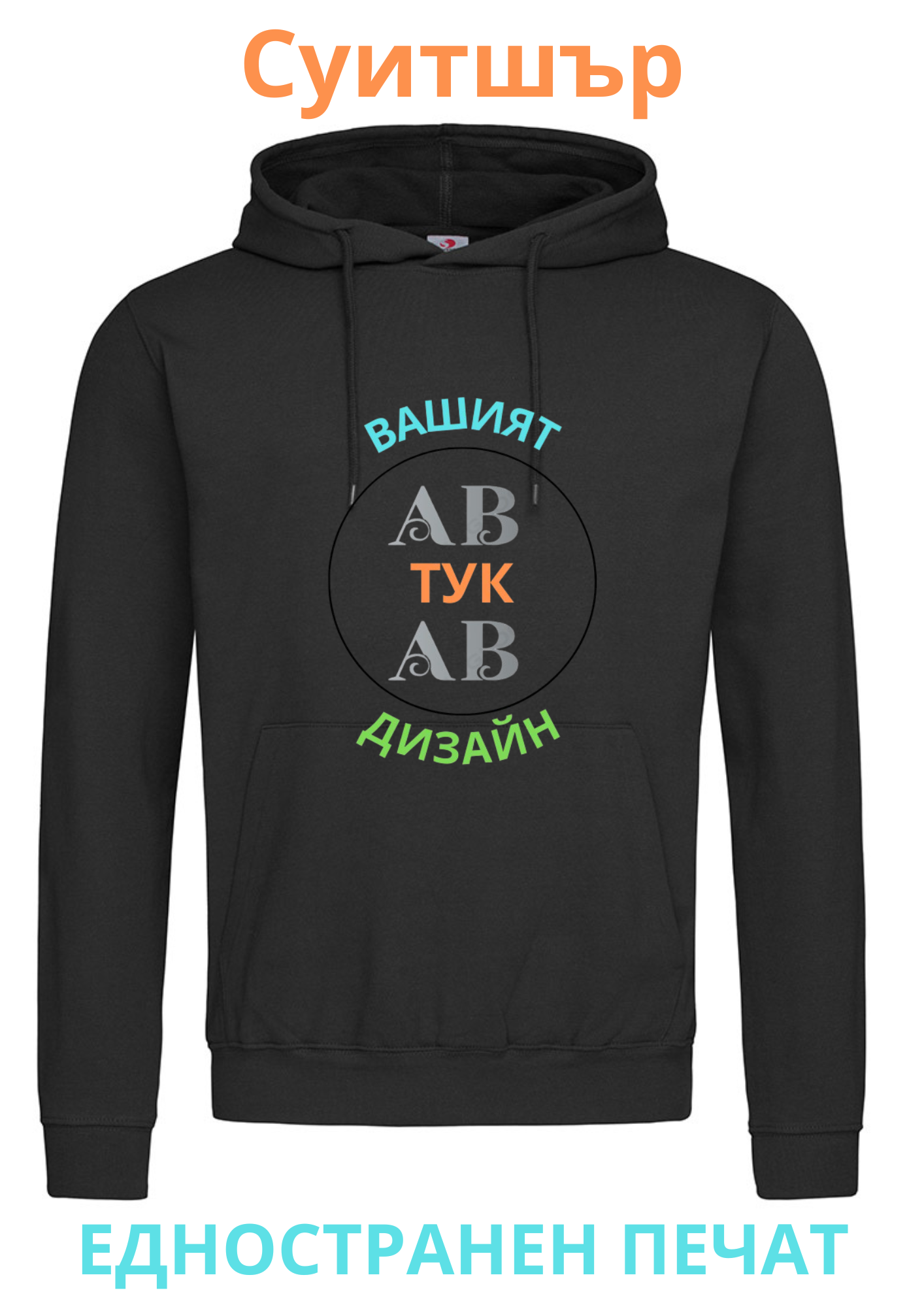 Щамповане