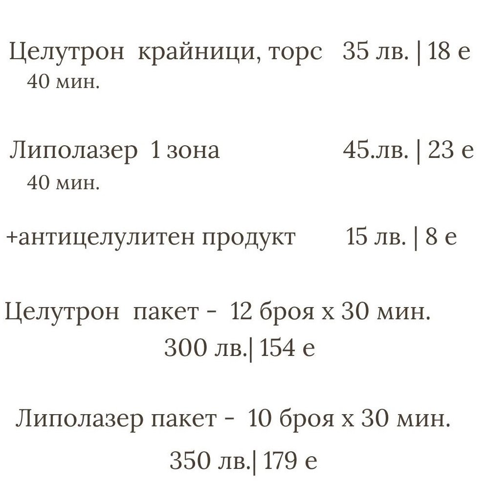 Всичко за апарат EMS Zero HI EMT
