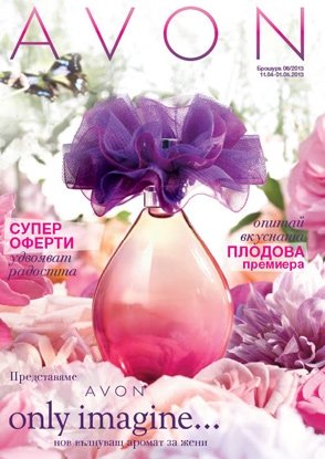 КАТАЛОГ
