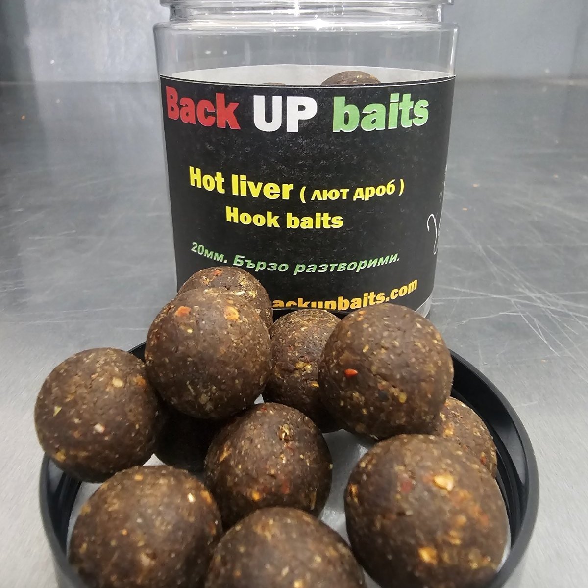 HOT LIVER hook baits - бързо разтворими 20мм.