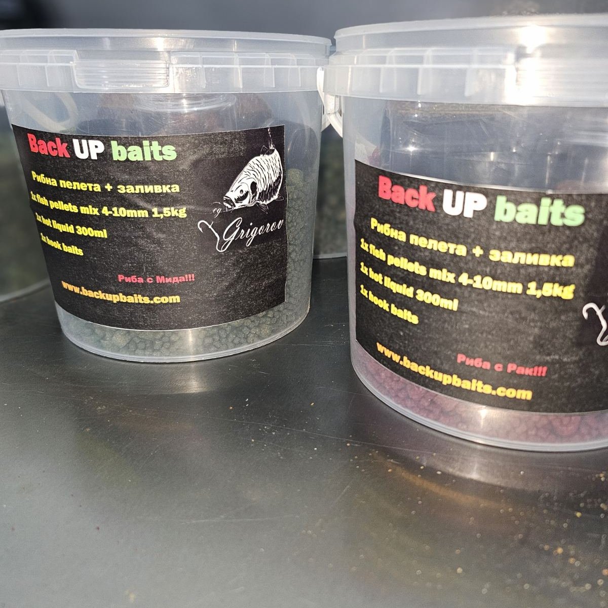 Рибна пелета + Заливка + Хуук ( 3 в 1 ) различни аромати