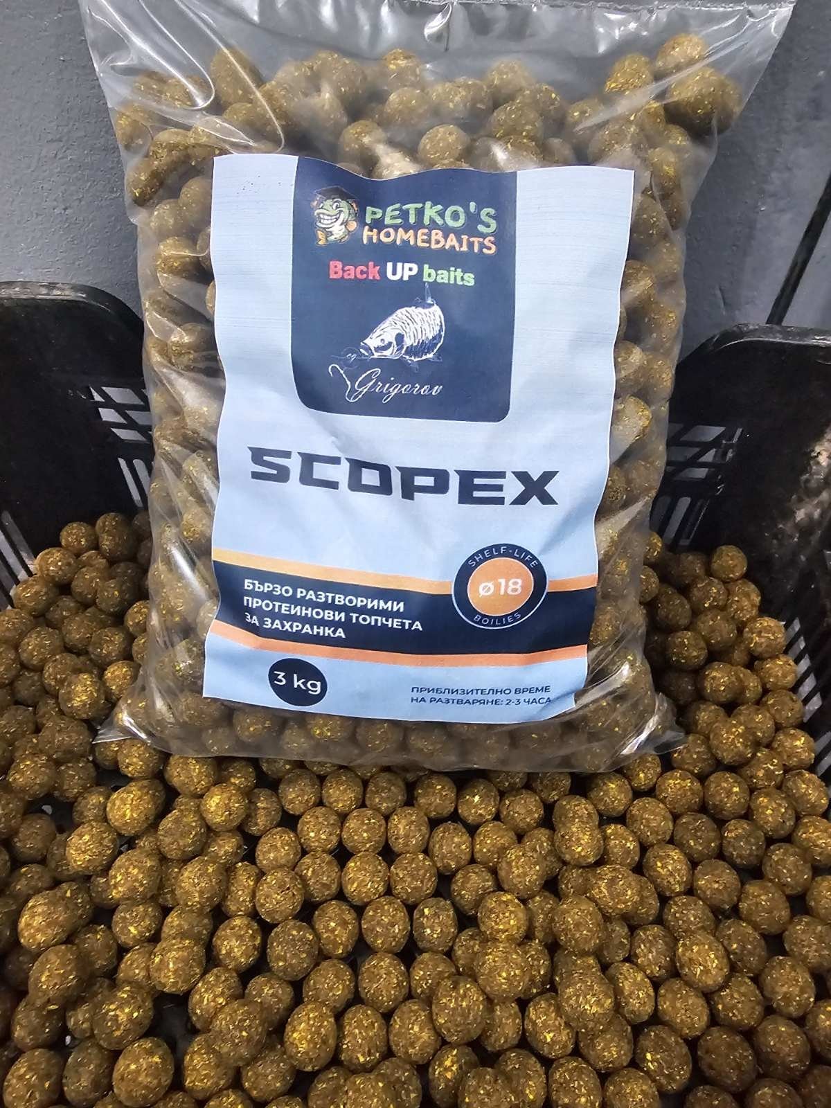 Топчета за хранене Scopex 3кг