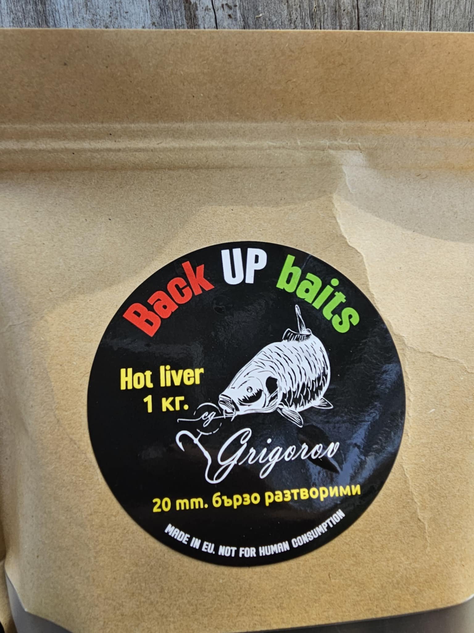 HOT LIVER