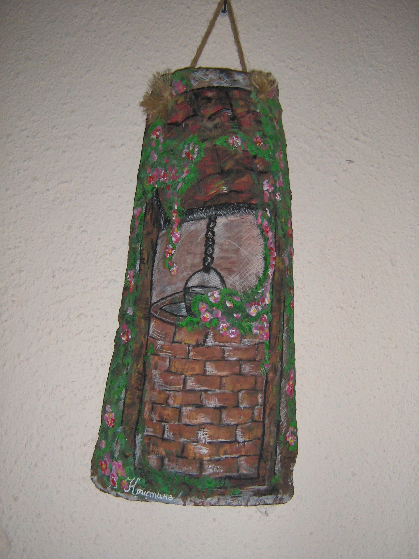 balabanovata kashta