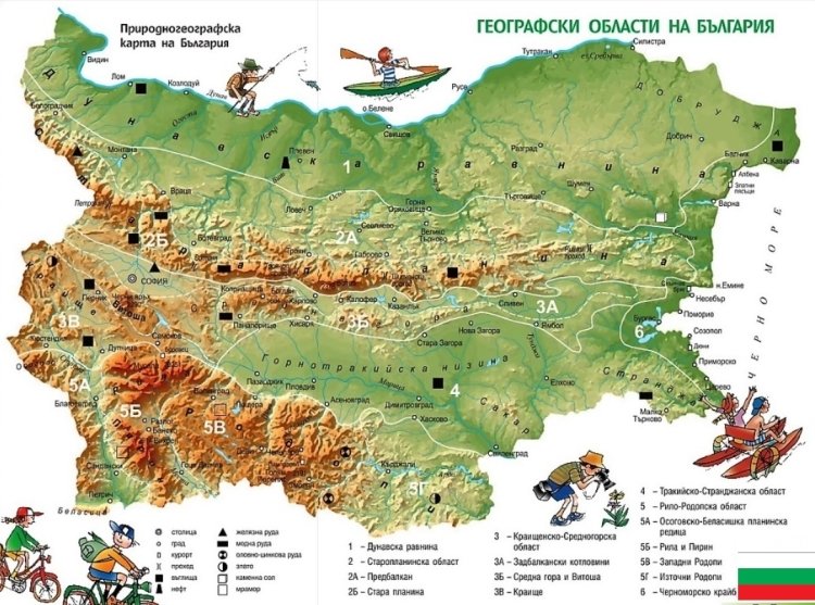 природни области в българия