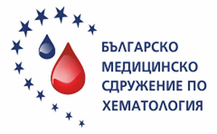 Национална конференция по Хематология