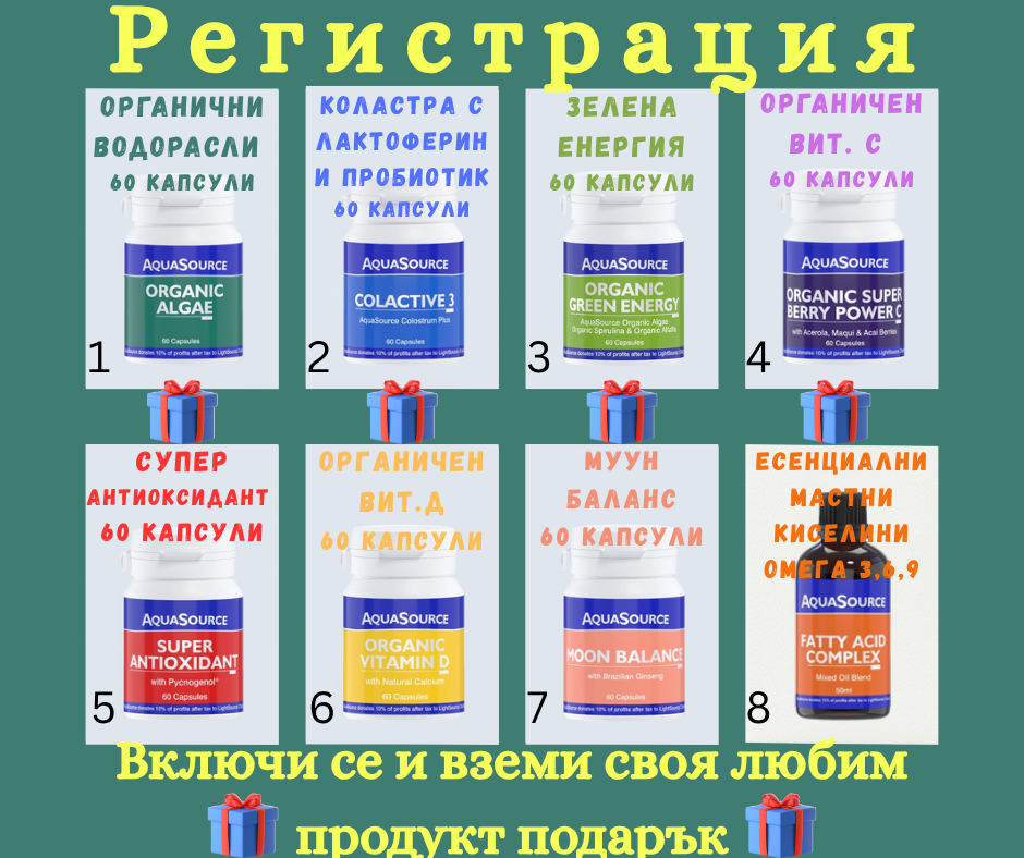 Подарък