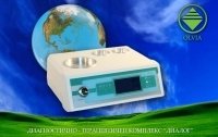 Терапия