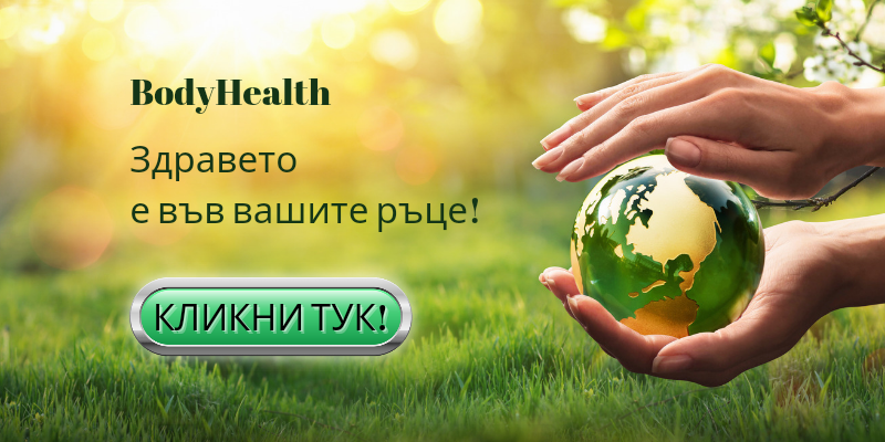 BodyHealth