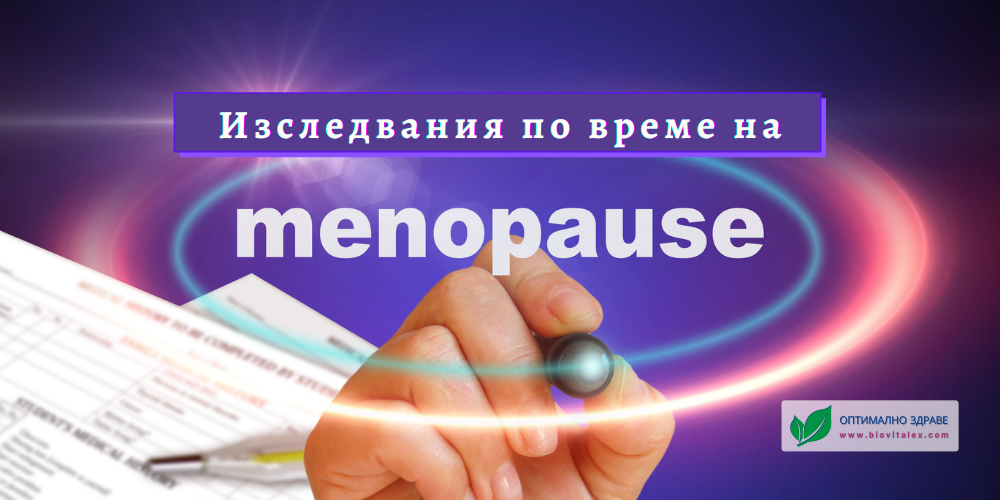 АкваСорс Муун Баланс