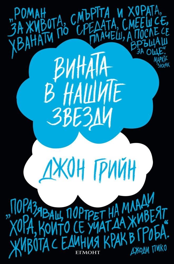 Препоръки за книги