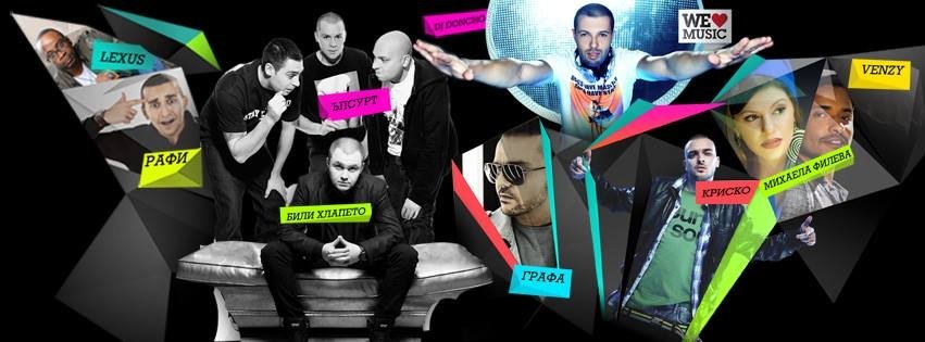 THE VOICE OF SUMMER TOUR В ОСЕМ БЪЛГАРСКИ ГРАДА