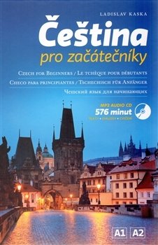 Учебници - чешки и словашки език