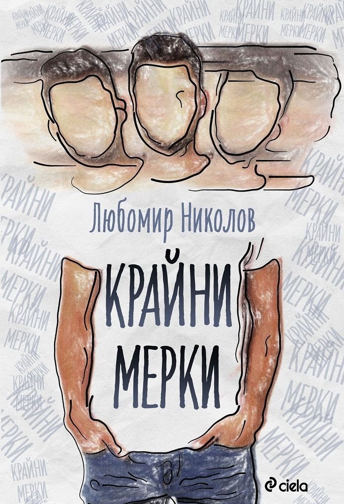 Комедии
