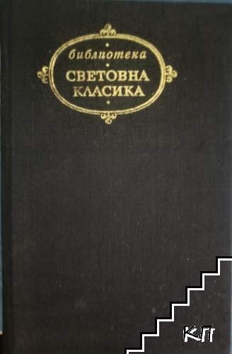 Готически романи