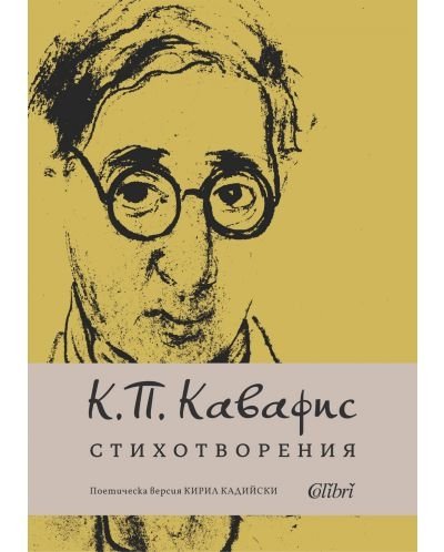 Стихотворения