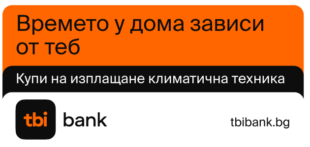 климатици FUJITSU GENERAL Бургас слънчев бряг свети влас несебър равда карнобат поморие