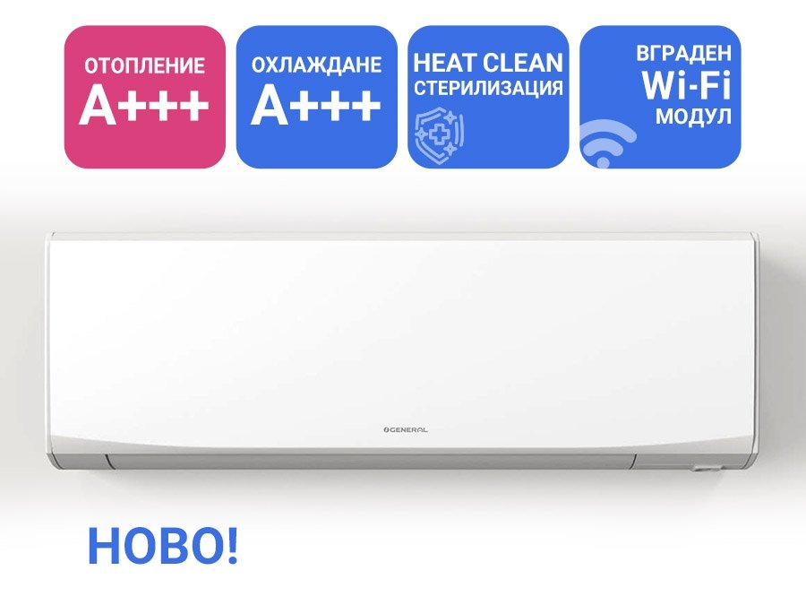 климатици FUJITSU GENERAL Бургас слънчев бряг свети влас несебър равда карнобат поморие