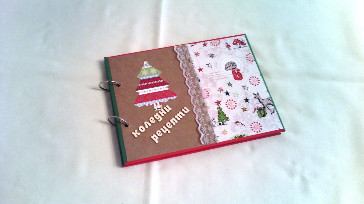 Книга за коледни рецепти