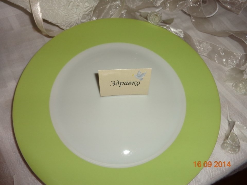 Гуфи