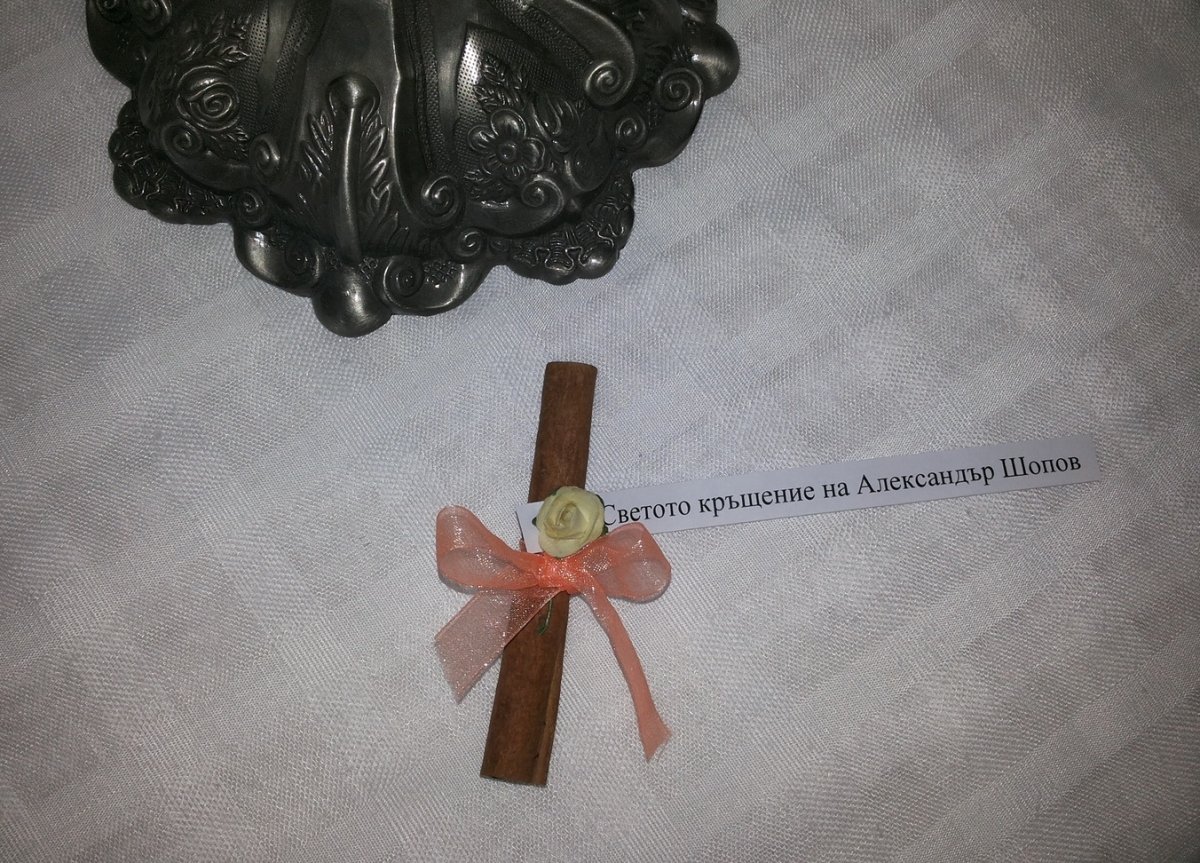 Калея