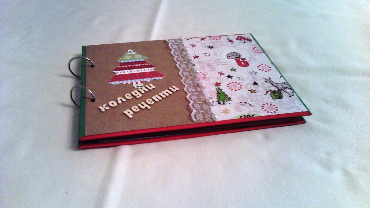Книга за коледни рецепти