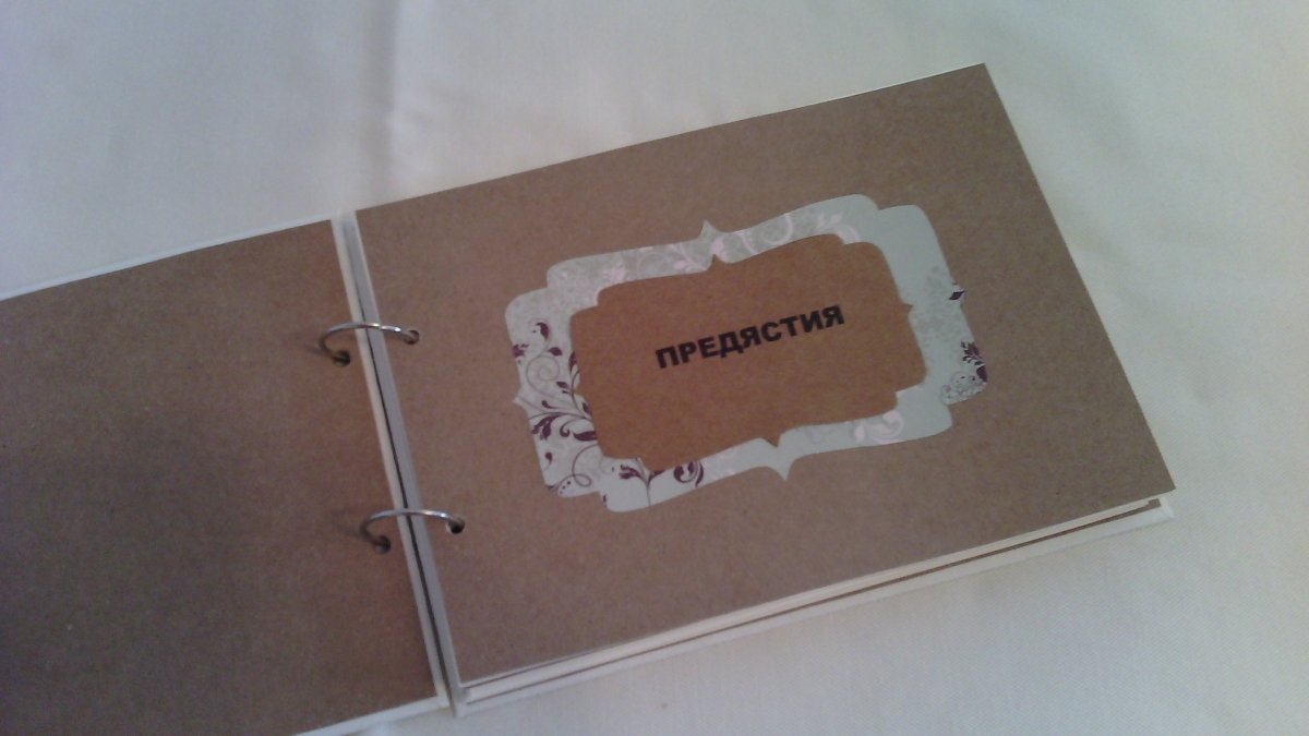 Книга за семейни рецепти