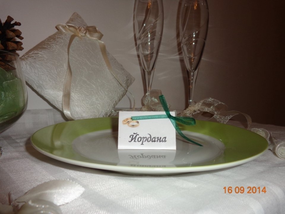Дана