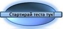Формули за съкратено умножение .Задачи от разлагане на многочлени ...