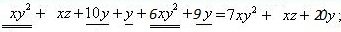 Многочлен.Събиране и изваждане на многочлени.Задачи за 6 клас .
